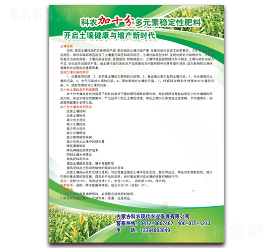 ��Ԫ�ط�(w��n)���Է���-���r(n��ng)��ʮ��