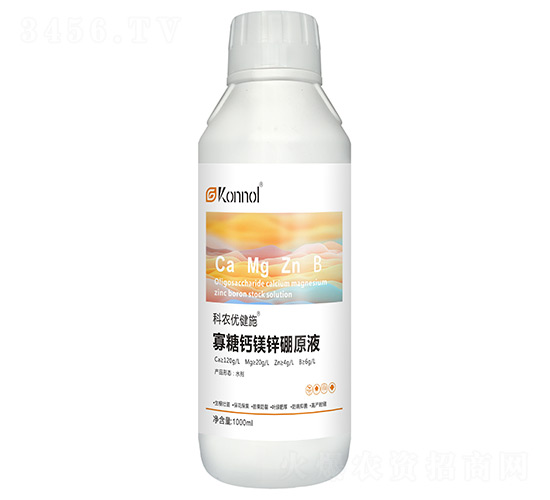 �����}�V�\��ԭҺ-���r(n��ng)��(y��u)��ʩ-������Դ