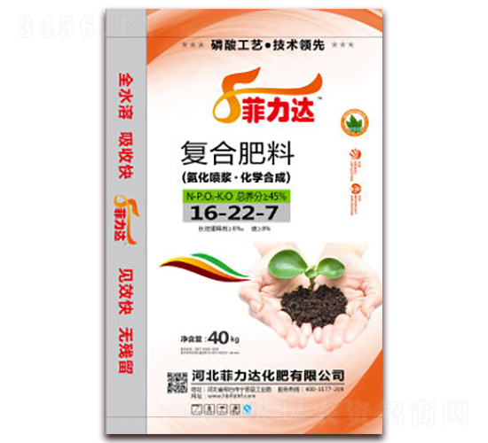 40kg��(f��)�Ϸ���16-22-7-�����_(d��)
