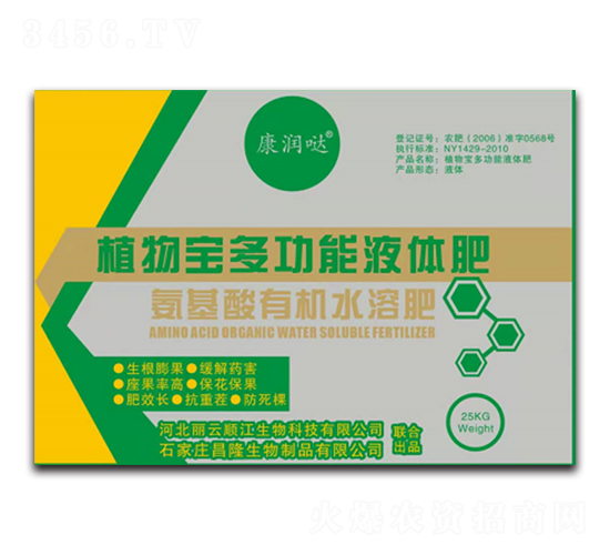 ֲ��๦��Һ�w��-�����}-�Ų��r(n��ng)��ķ