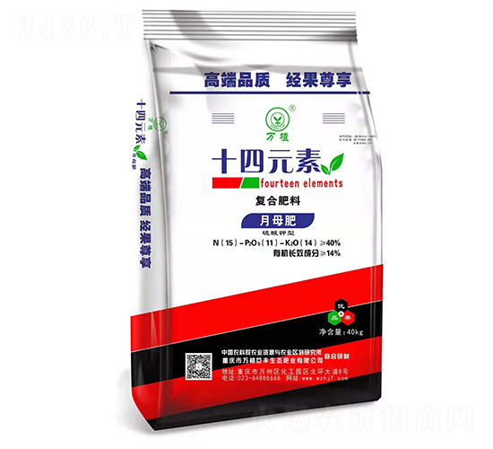 ʮ��Ԫ�؏�(f��)�Ϸ���15-11-14-�f(w��n)ֲ