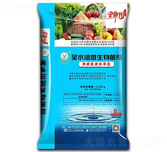 5kgȫˮ��΢����������ֲ����|(zh��)�ѹ��ͣ�-�fֲ