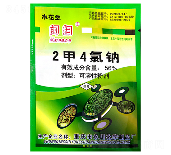 56%2��4���c�����Էۄ���ˮ������-韒�-�������W(xu��)