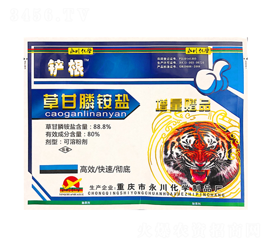 80%�ݸ���@�}���ܷۄ�-�P��-�������W(xu��)