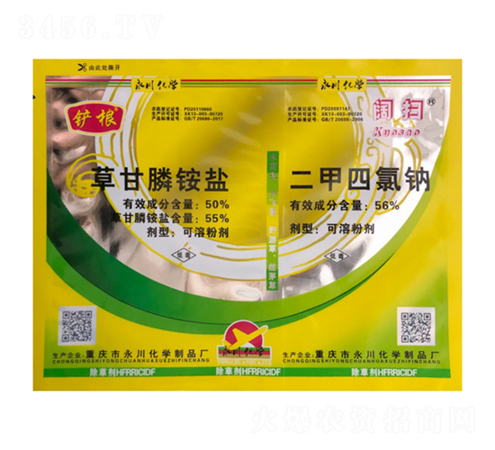 50%�ݸ���@�}+56%���������c-�P��+韒�-�������W(xu��)