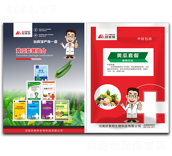 �S���ײͽM��-������