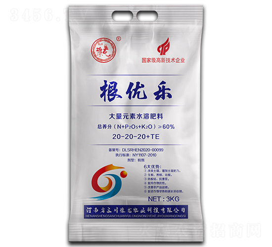 ����Ԫ��ˮ�ܷ�20-20-20+TE-����(y��u)��(l��)-ԥ���r(n��ng)�I(y��)