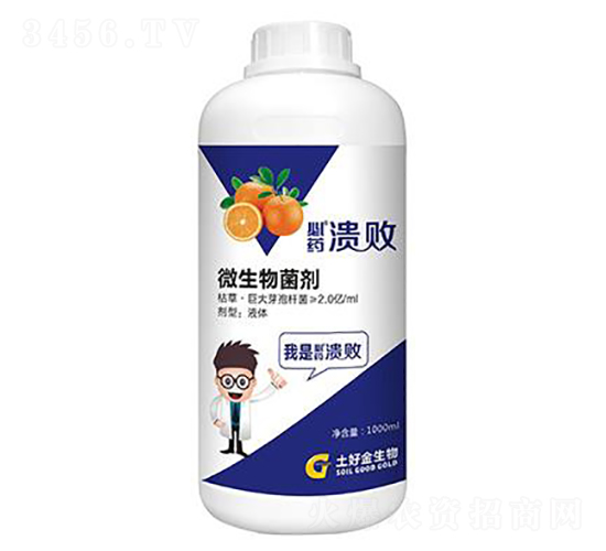 1000ml΢�������-��ˎ����-���ý�