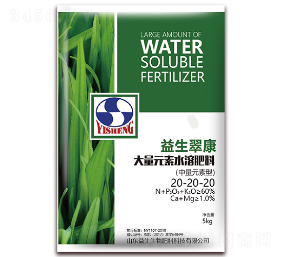 ����Ԫ��ˮ�ܷ���20-20-20-�����俵