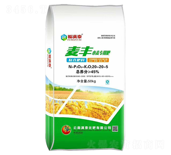 ���SС�����÷�20-20-5-���M̩-�M̩����