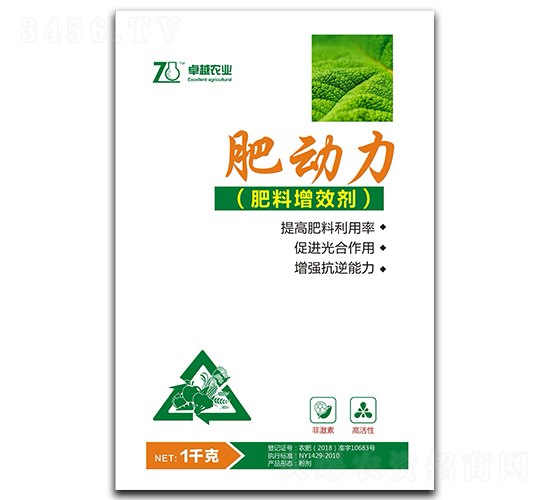 �ʄ�(d��ng)����������Ч����-׿Խ�r(n��ng)�I(y��)