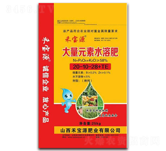 ����Ԫ��ˮ�ܷ�20-10-28+TE-�̌�Դ
