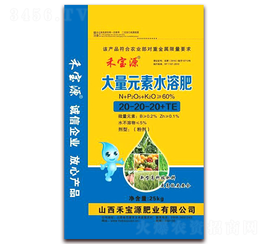 ����Ԫ��ˮ�ܷ�20-20-20+TE-�̌�Դ