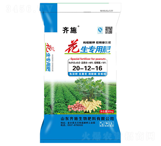 ������(zhu��n)�÷�20-12-16-�Rʩ