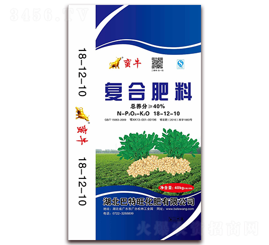 �������Ï�(f��)�Ϸ���18-12-10-�Uţ-������