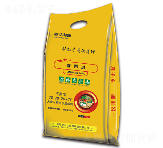 ƽ���ʹ���Ԫ��ˮ�ܷۄ�20-20-20+TE-�����-���f(w��n)�_(d��)���r(sh��)��