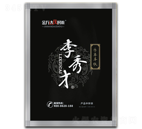 ����ţ�С���ײͣ�-���f(w��n)�_(d��)���r(sh��)��