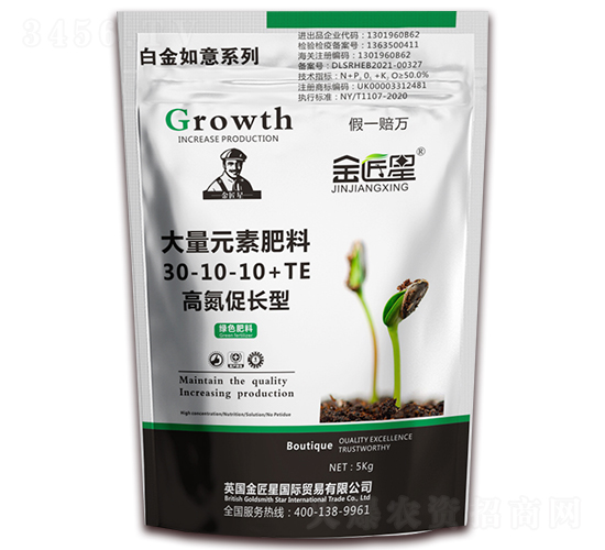 �ߵ����L�ʹ���Ԫ��ˮ�ܷ���30-10-10+TE-�׽�����-����