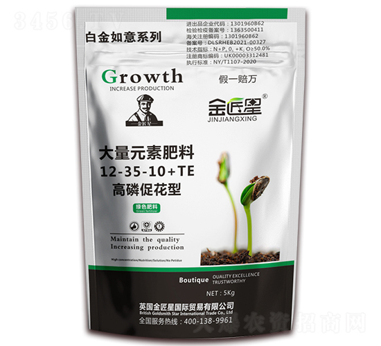 ���״ٻ��ʹ���Ԫ��ˮ�ܷ���12-35-10+TE-�׽�����-����