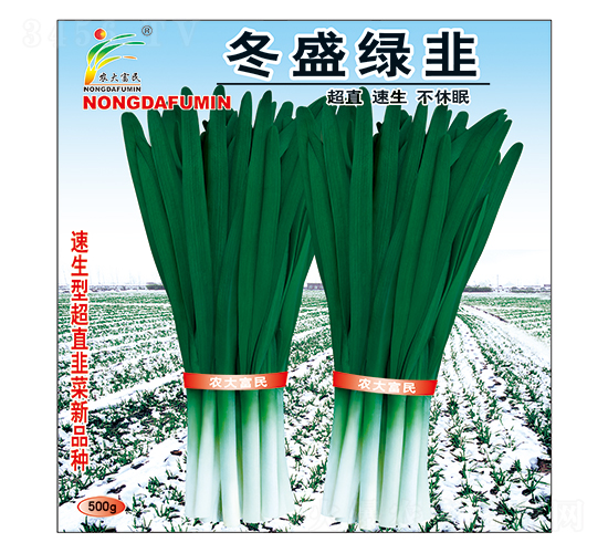 ��ʢ�G��-�²˷N��-�r(n��ng)����