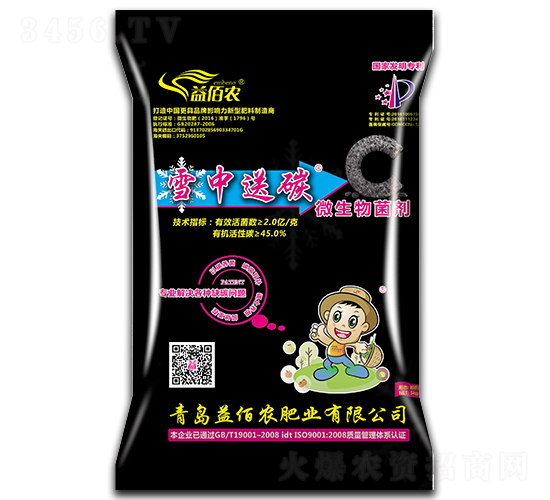 ΢�������-ѩ����̿-����r(n��ng)