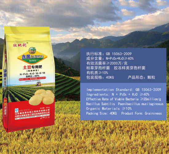 �������ú����ͻ����16-6-18-������-��������