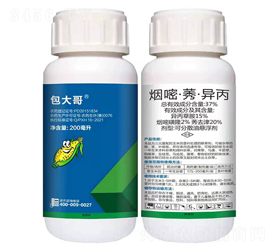 37%���ס�ݬ�������ɷ�ɢ�͑Ҹ���-�����-�����