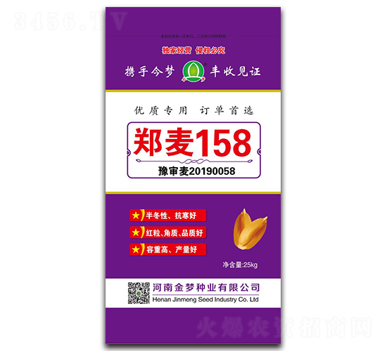 ����158-С���N�ӣ�25kg��-����(m��ng)�N�I(y��)