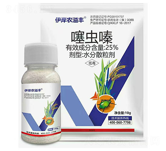 25%���x(ch��ng)�ˮ��ɢ����-�����r(n��ng)���S