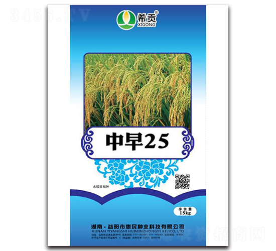 ����25-ˮ���N��-�r(n��ng)���\ʿ