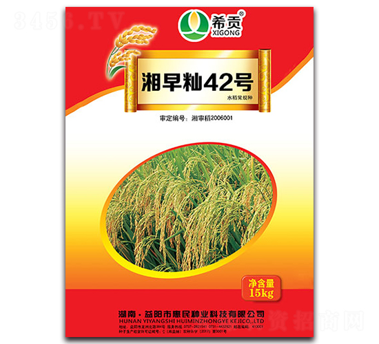 ����i42̖(h��o)-ˮ���N��-�r(n��ng)���\ʿ