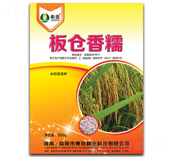 ��}(c��ng)��Ŵ-ˮ���N��-�r(n��ng)���\ʿ