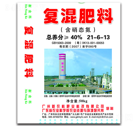 �����B(t��i)����(f��)�����21-6-13-���r(n��ng)��