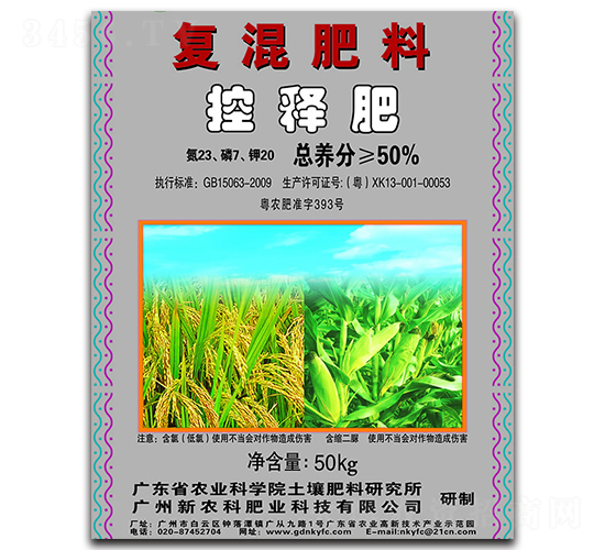 ��(f��)�����23-7-20-���r(n��ng)��