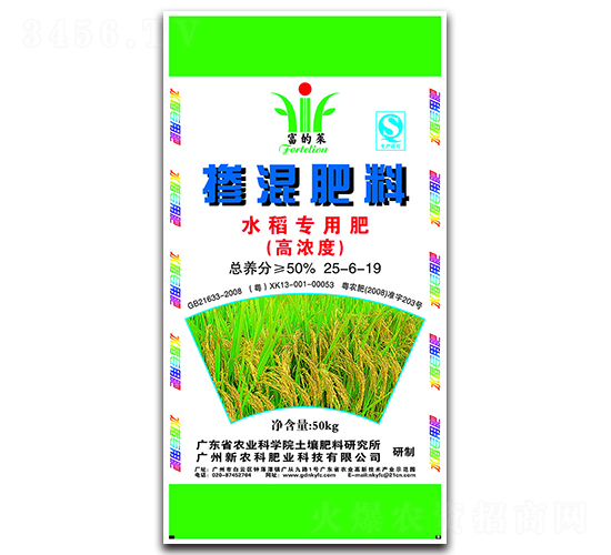 ˮ�����Ó������25-6-19-���r(n��ng)��