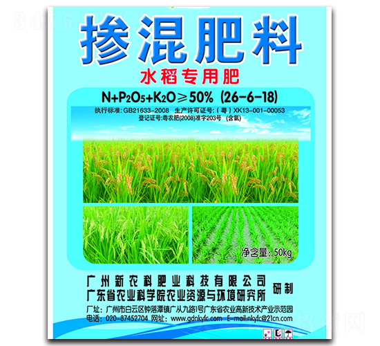 ˮ�����ÏͺϷ�26-6-18-���r(n��ng)��