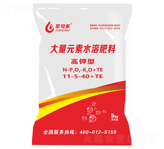 ����ʹ���Ԫ��ˮ�ܷ���11-5-40+TE-�Ϳɶ�