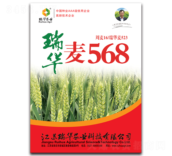 ���A��568-С���N��-���A�r(n��ng)�I(y��)