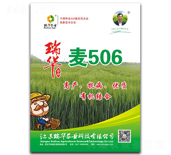 ���A��506-С���N��-���A�r�I(y��)