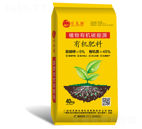 ֲ���ЙC(j��)̼��Դ-�����v