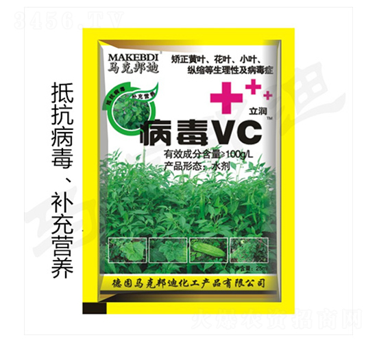 ����VC-�R�˰��