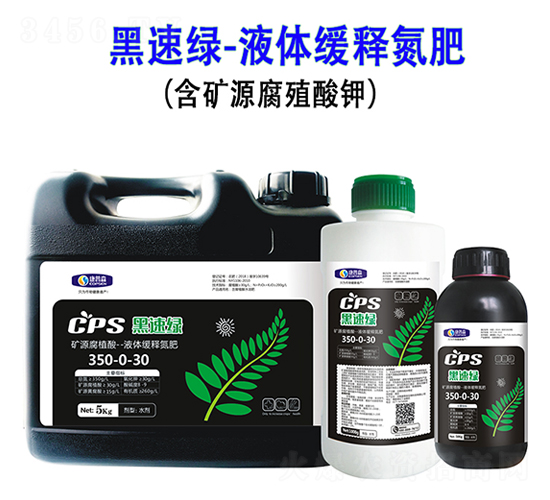 �VԴ��ֲ��-Һ�w��ጵ���-���پG-����ɭ