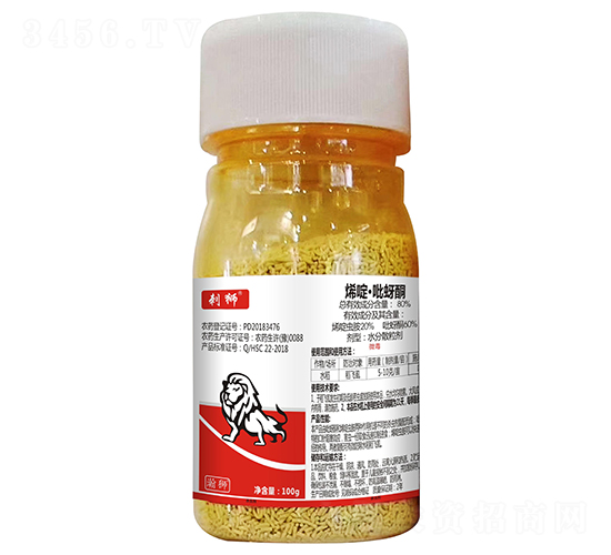 80%ϩड�����ͪˮ��ɢ������100g��-�̪{-嫪{�r(n��ng)�I(y��)