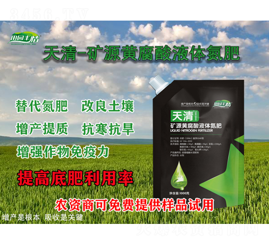 �VԴ�S����Һ�w����-����-ͨ������