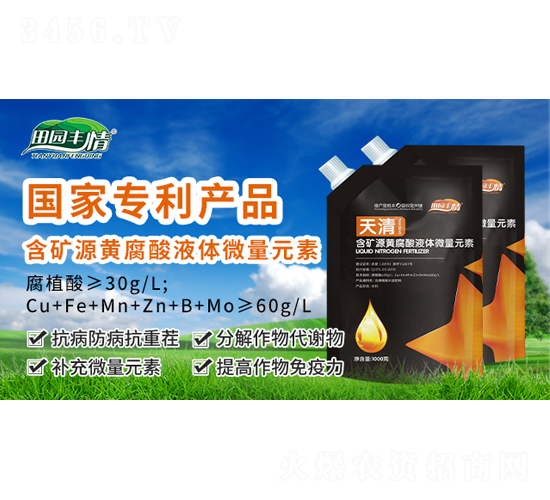 �VԴ�S����Һ�w΢��Ԫ��-����-ͨ������