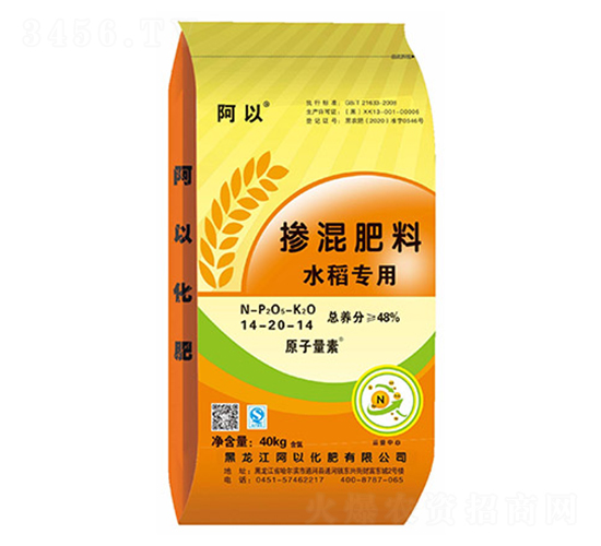 ˮ�����Ó������14-20-14-ԭ������-����