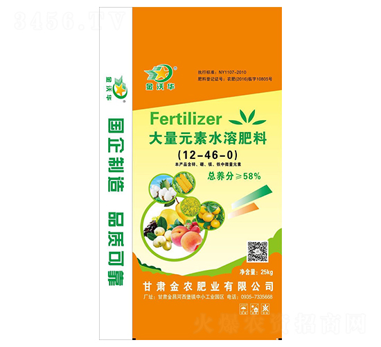 ����Ԫ��ˮ�ܷ���12-46-0-�����A-���r(n��ng)�ʘI(y��)