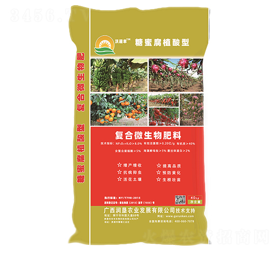 �ͺ�΢�������-��ӭ�S-�����r�I(y��)