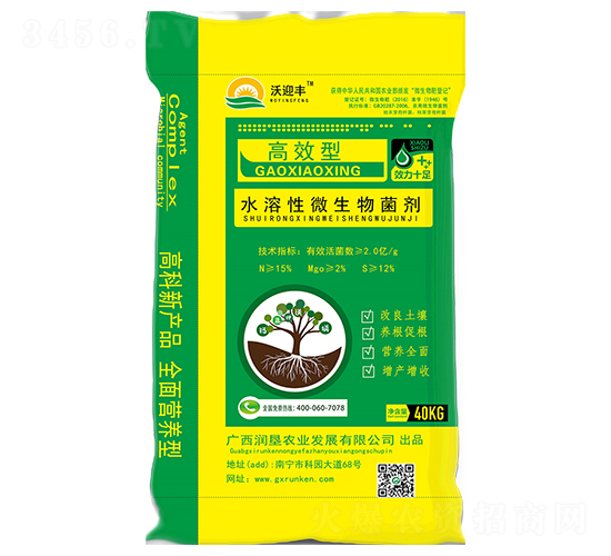 ˮ����΢�������-��ӭ�S-�����r(n��ng)�I(y��)