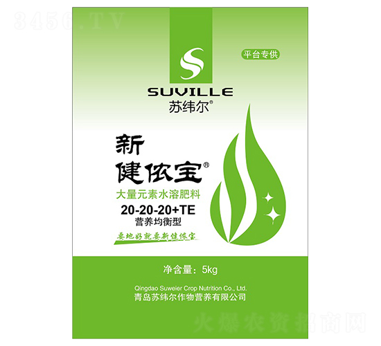 ����Ԫ��ˮ�ܷ�20-20-20+TE-�½��z��-�K����